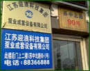 ӭN(xio)۹˾ᵽKб·90-1