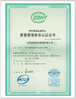 |(zh)wϵISO9001-2001İ