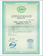 |(zh)wϵISO9001-2002Ӣİ