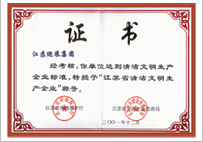 Kʡ坍a(chn)I(y)